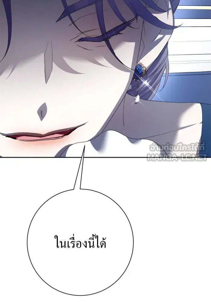 หน้า 129 จาก 156