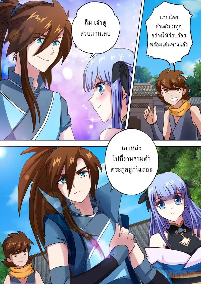 หน้า 3 จาก 11