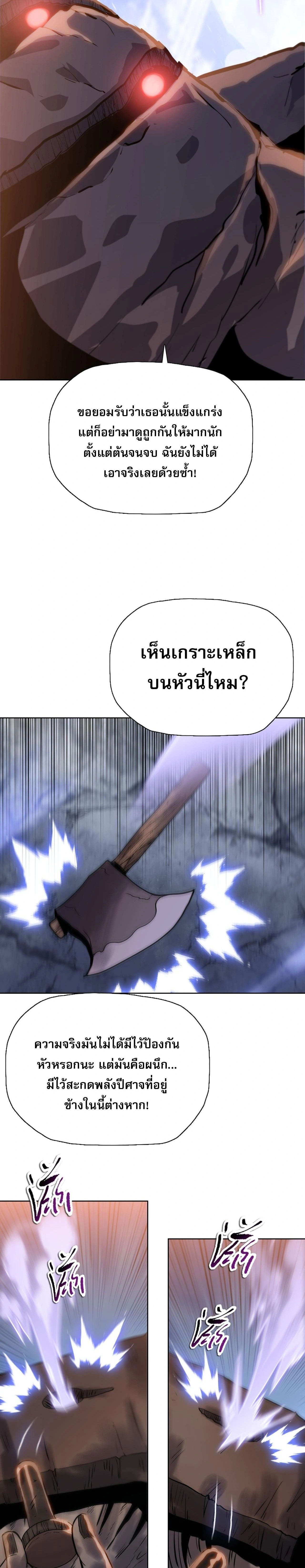 หน้า 19 จาก 24