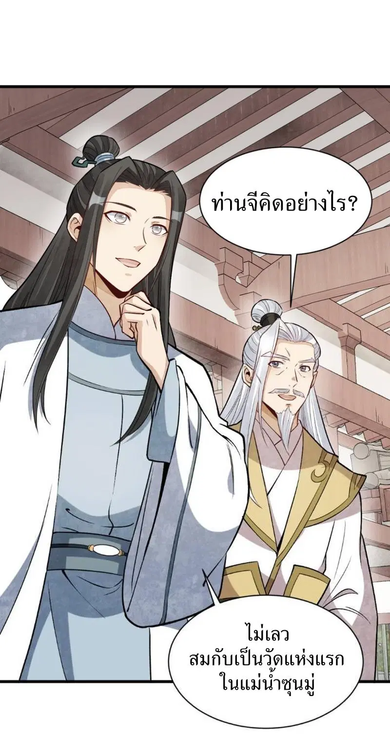 หน้า 18 จาก 41