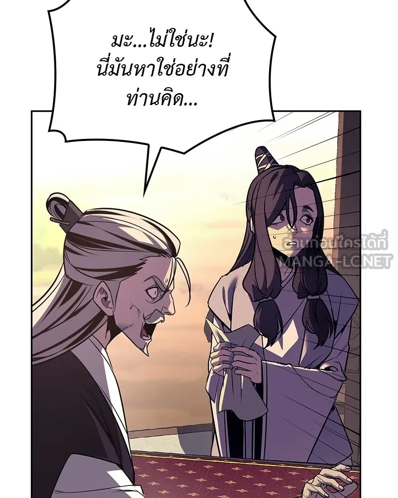 หน้า 108 จาก 255