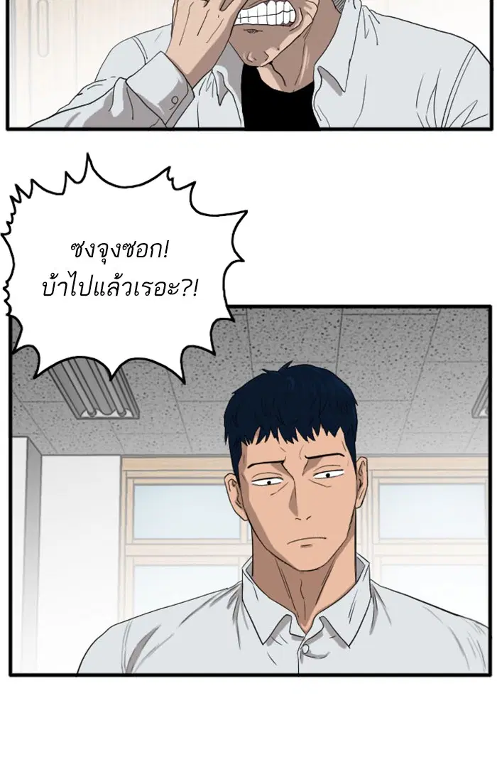 หน้า 132 จาก 147