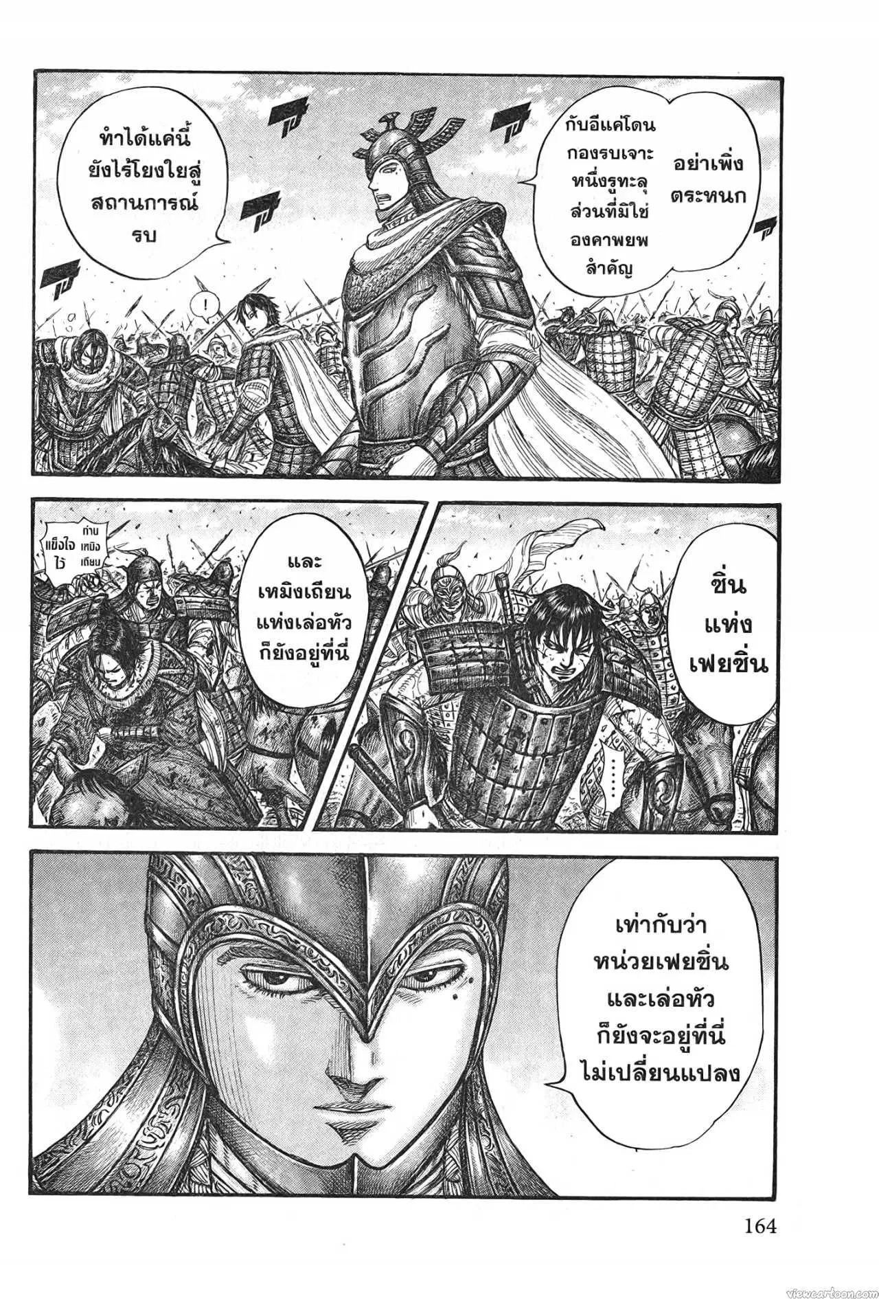หน้า 4 จาก 20
