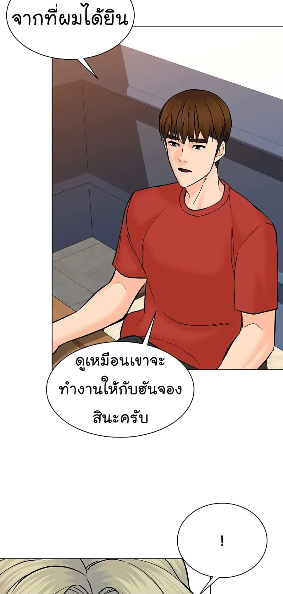 หน้า 36 จาก 84