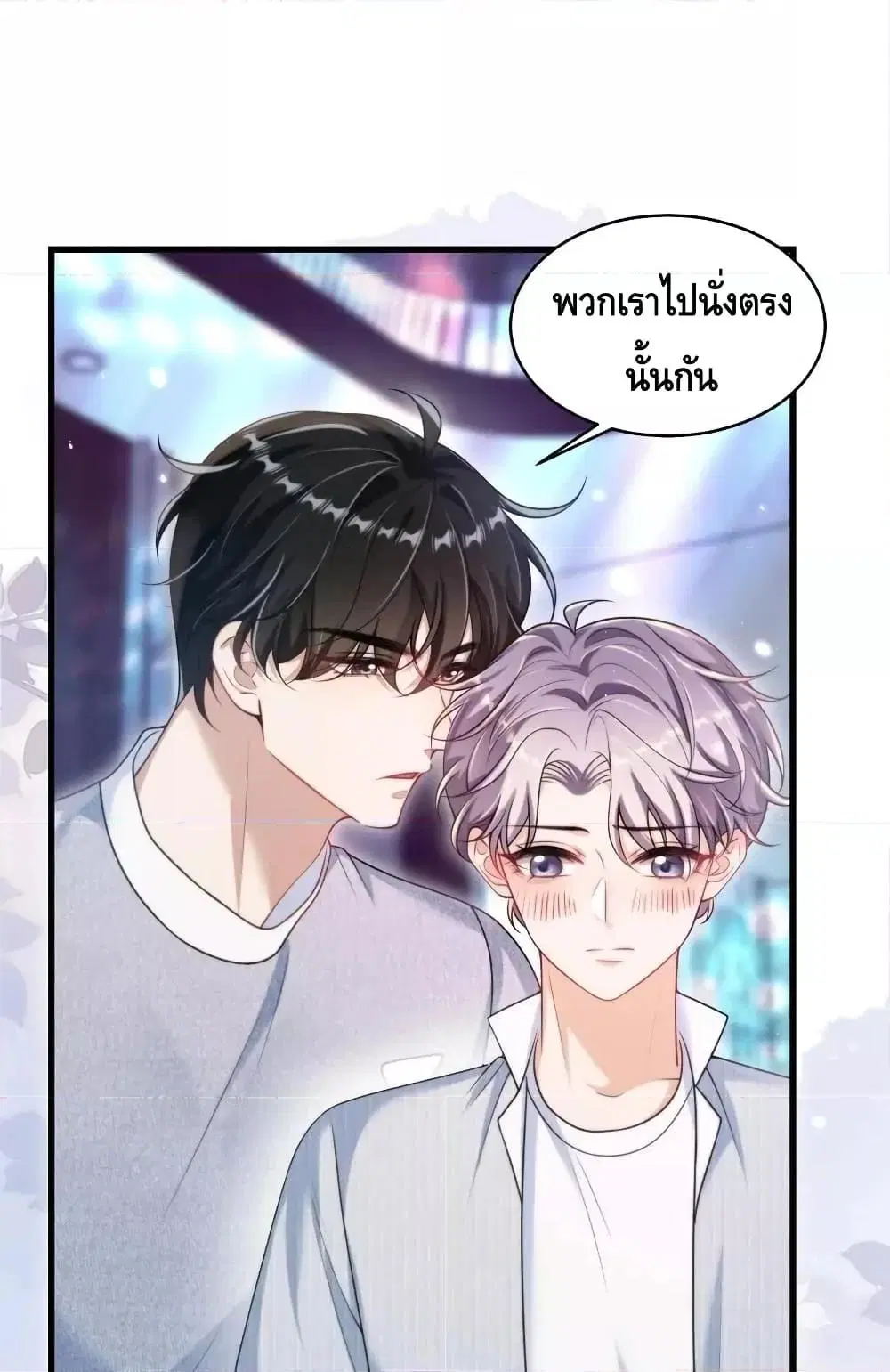 หน้า 2 จาก 42