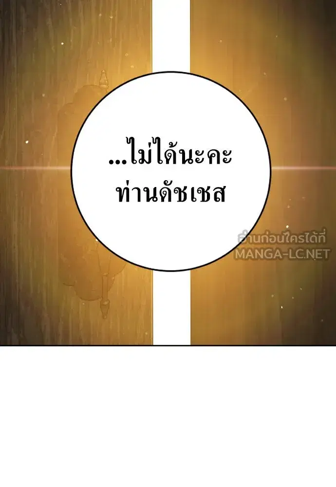 หน้า 105 จาก 165