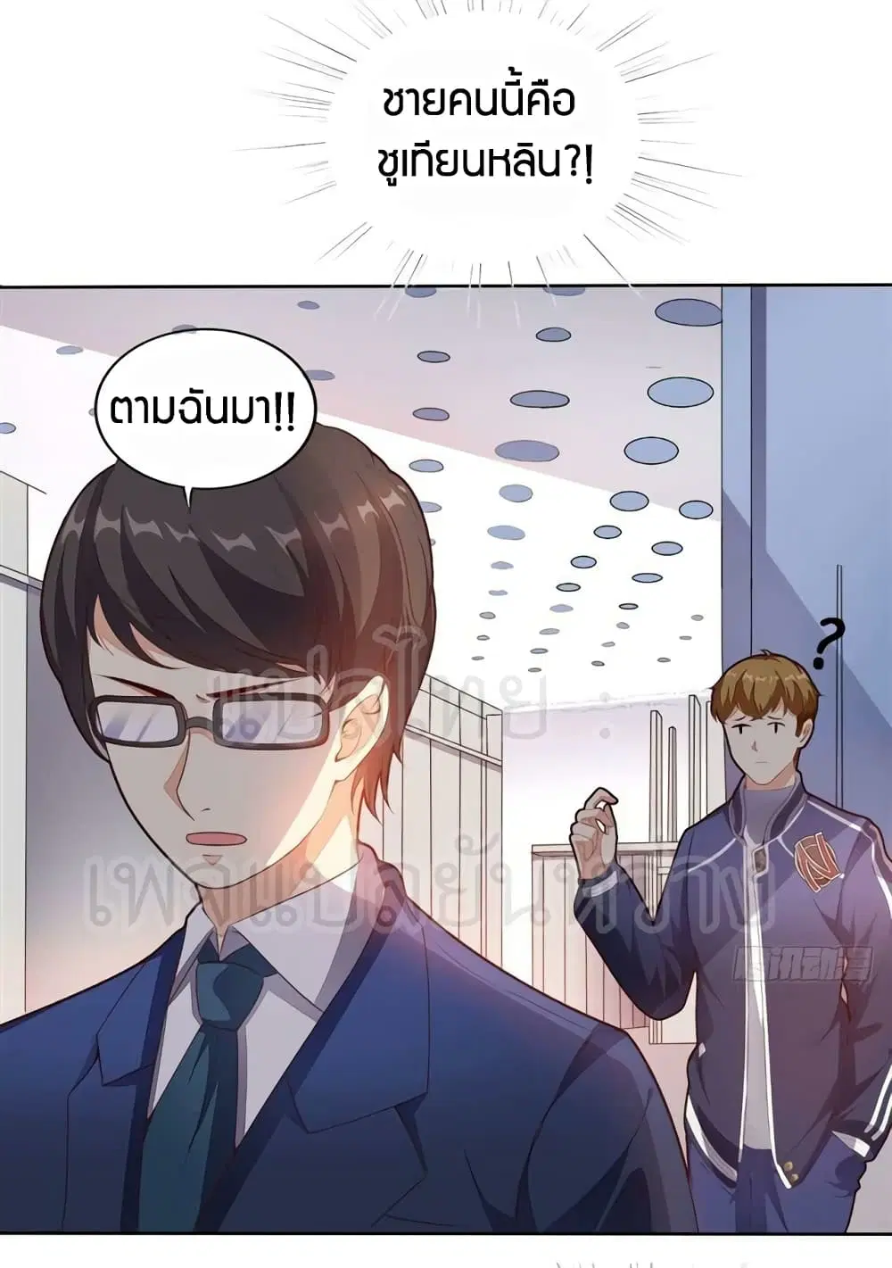 หน้า 5 จาก 26