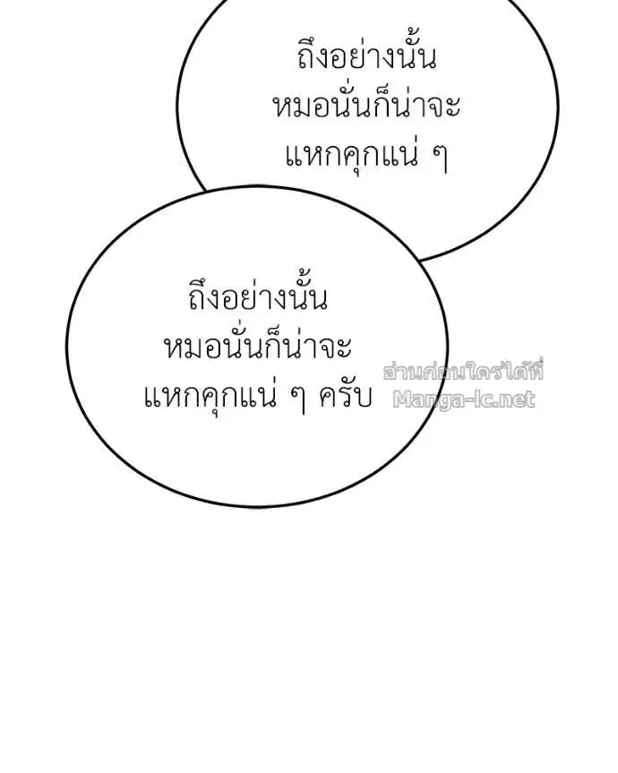 หน้า 156 จาก 157