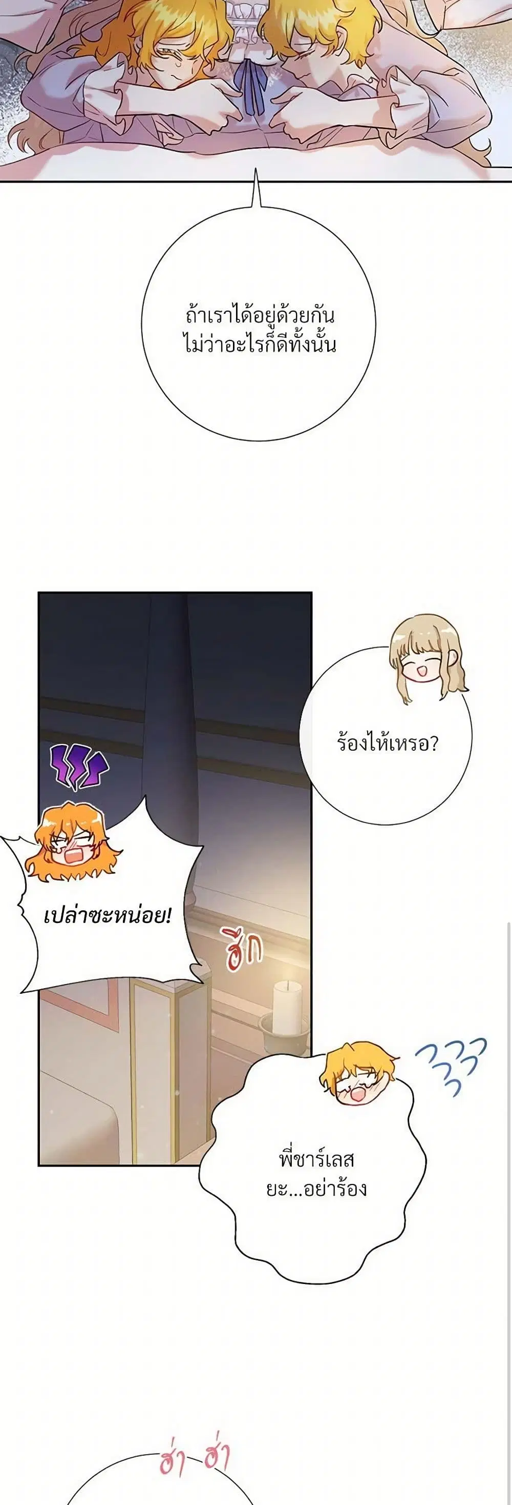 หน้า 15 จาก 28