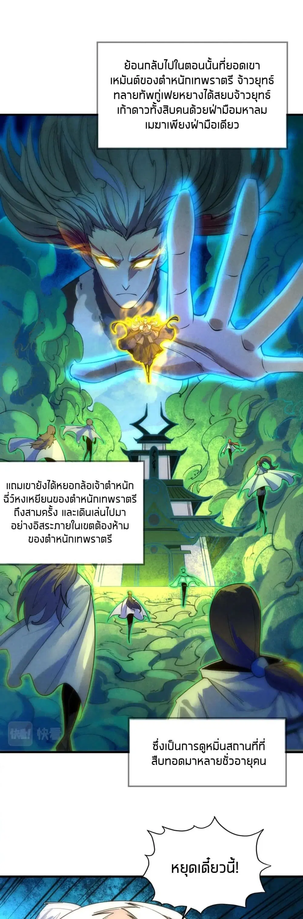 หน้า 3 จาก 27