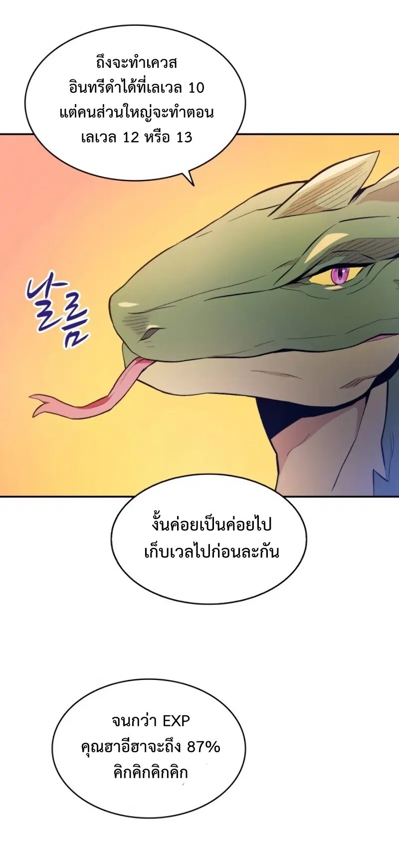 หน้า 62 จาก 72