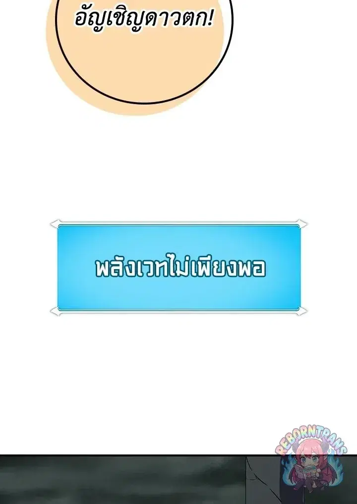 หน้า 128 จาก 137