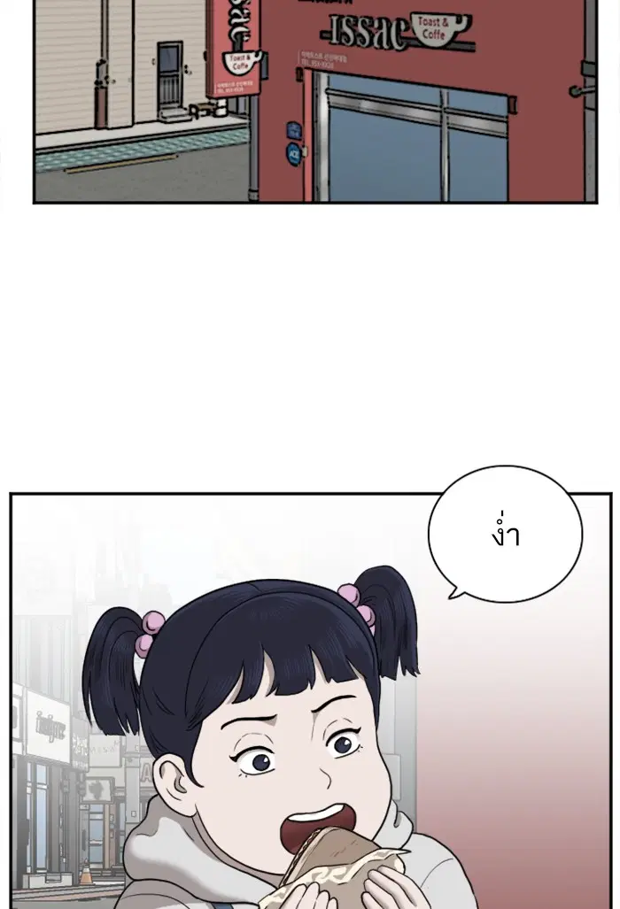 หน้า 101 จาก 118