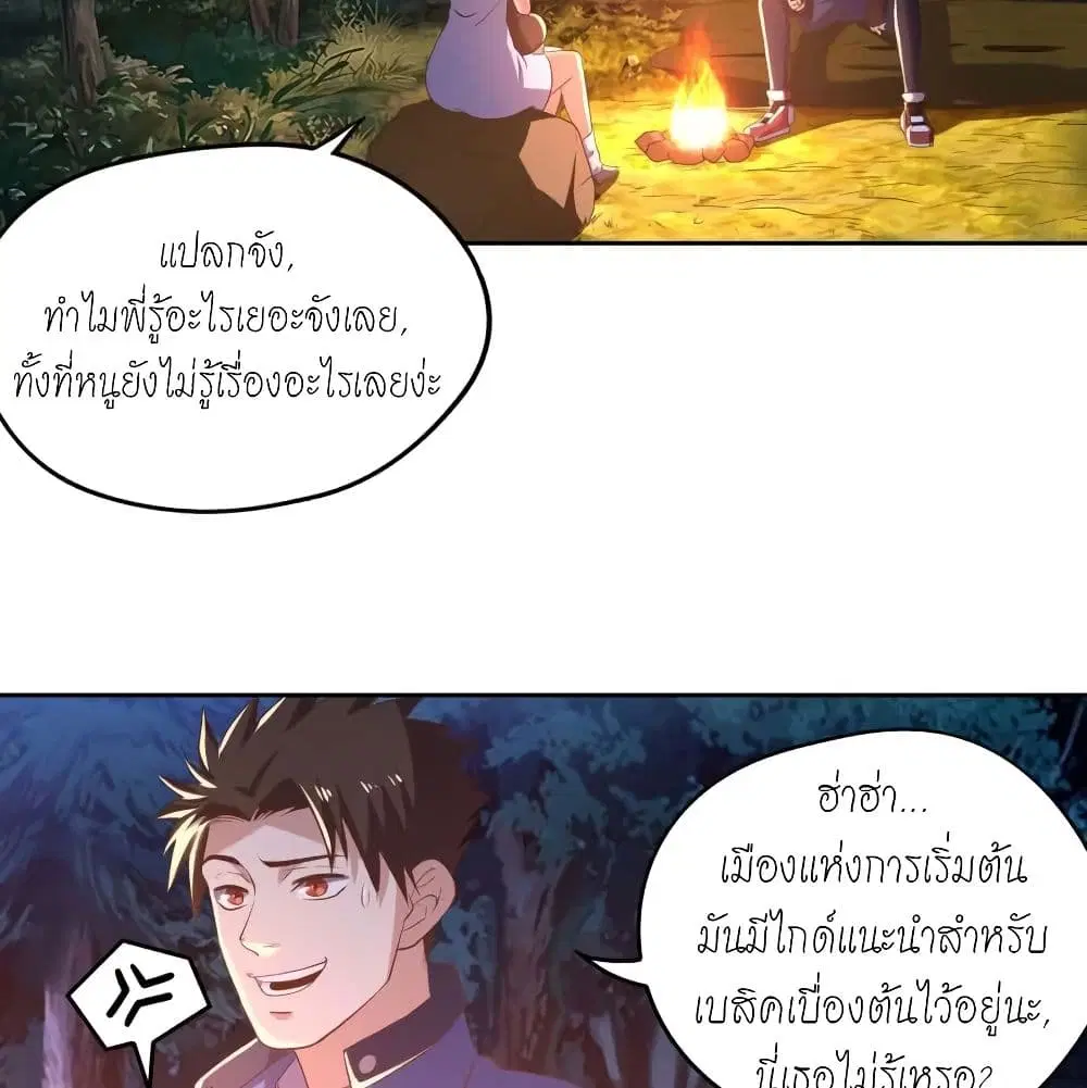หน้า 41 จาก 49