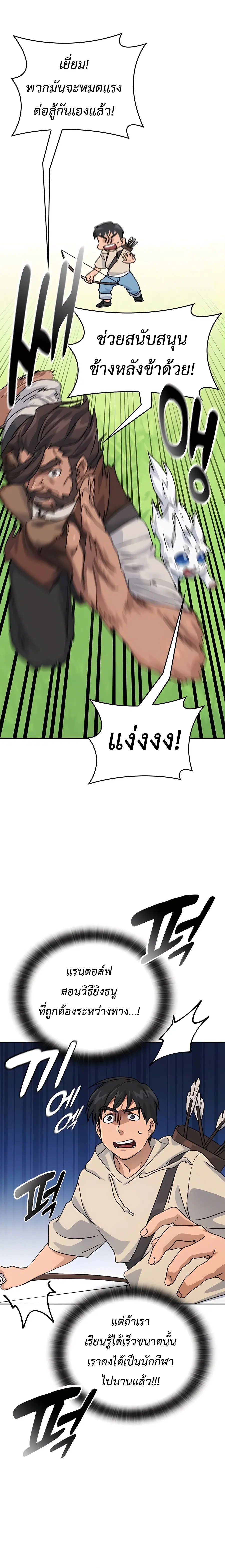 หน้า 27 จาก 37