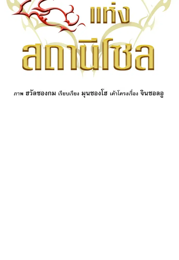 หน้า 32 จาก 145
