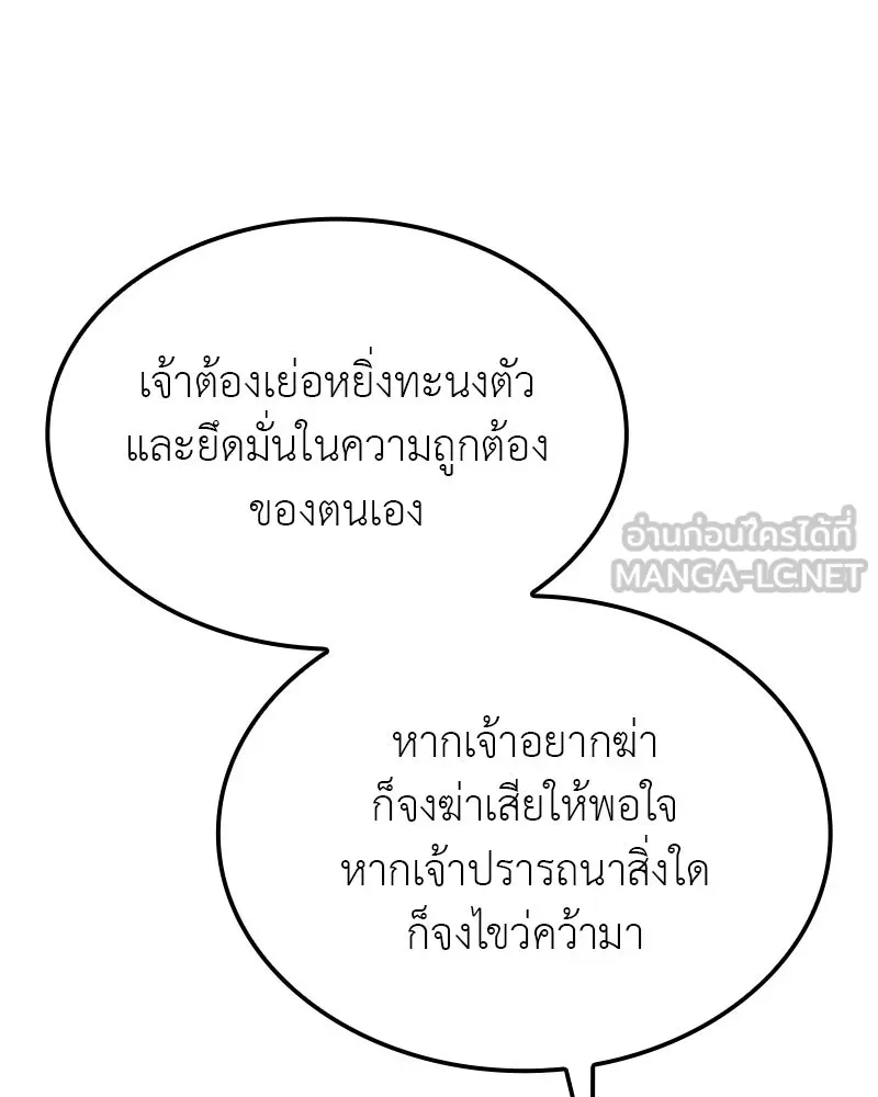 หน้า 48 จาก 274