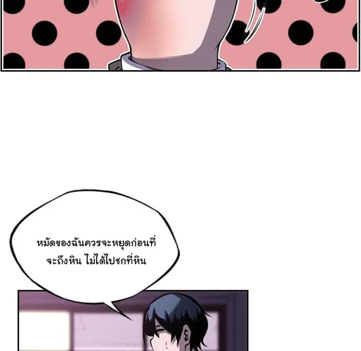 หน้า 54 จาก 98