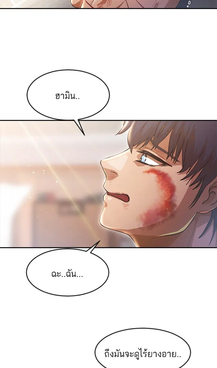 หน้า 65 จาก 116