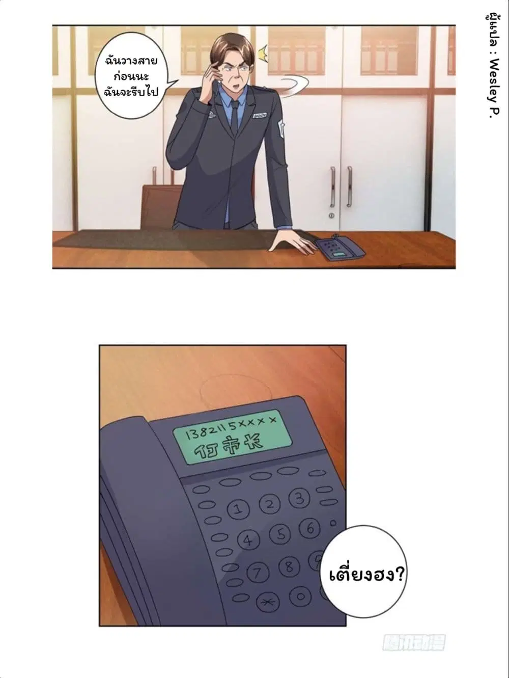 หน้า 22 จาก 24
