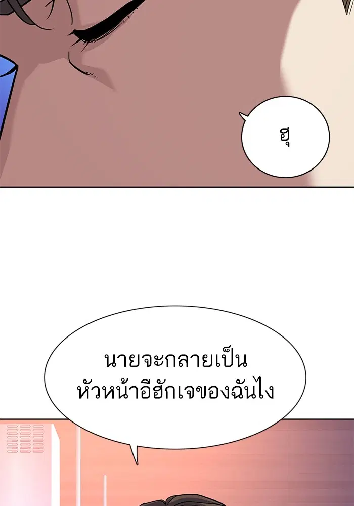 หน้า 70 จาก 101