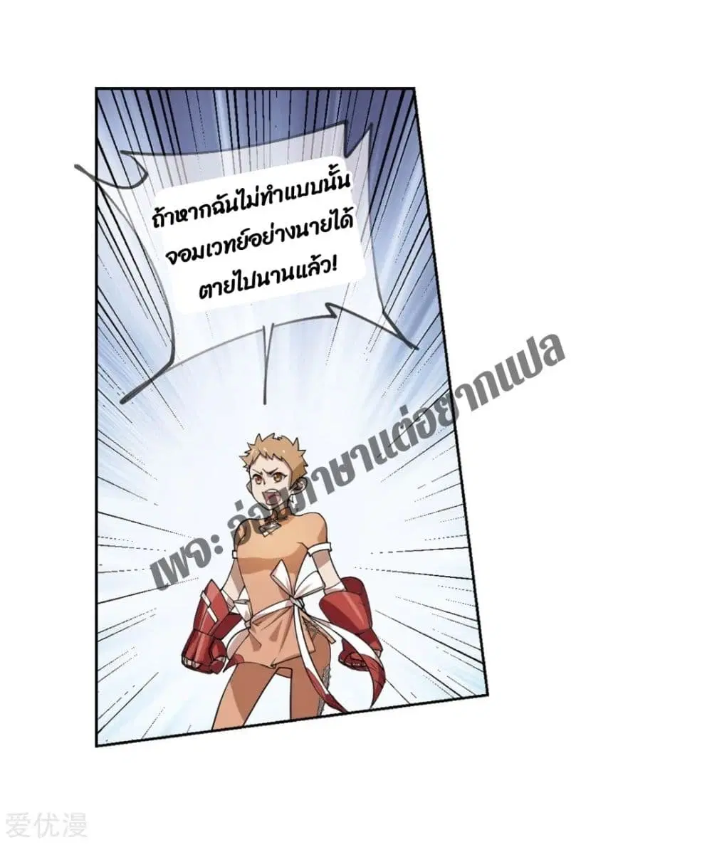 หน้า 17 จาก 58