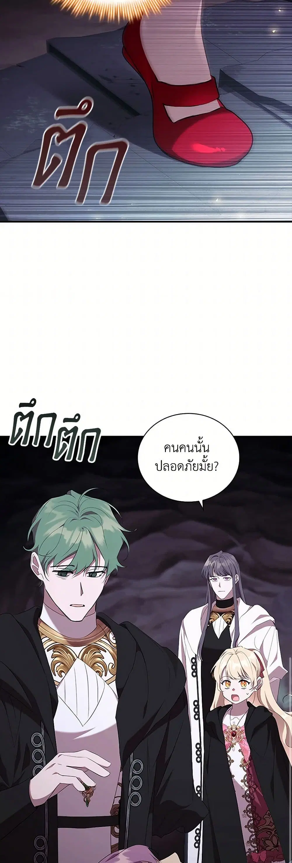 หน้า 19 จาก 40