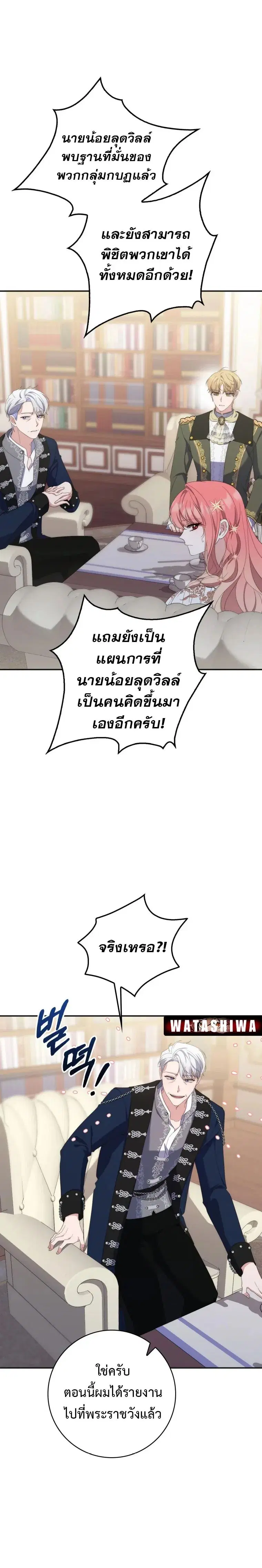หน้า 9 จาก 26