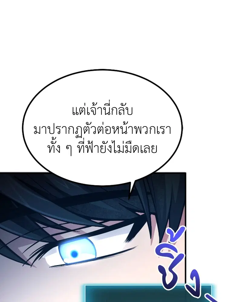 หน้า 97 จาก 144