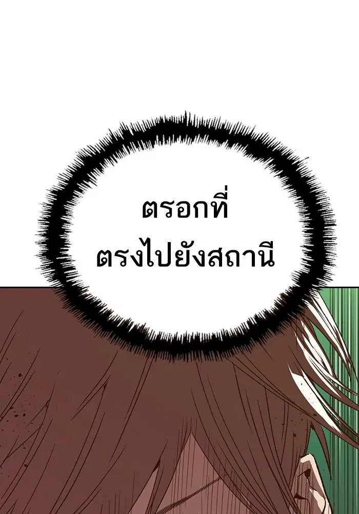 หน้า 43 จาก 141