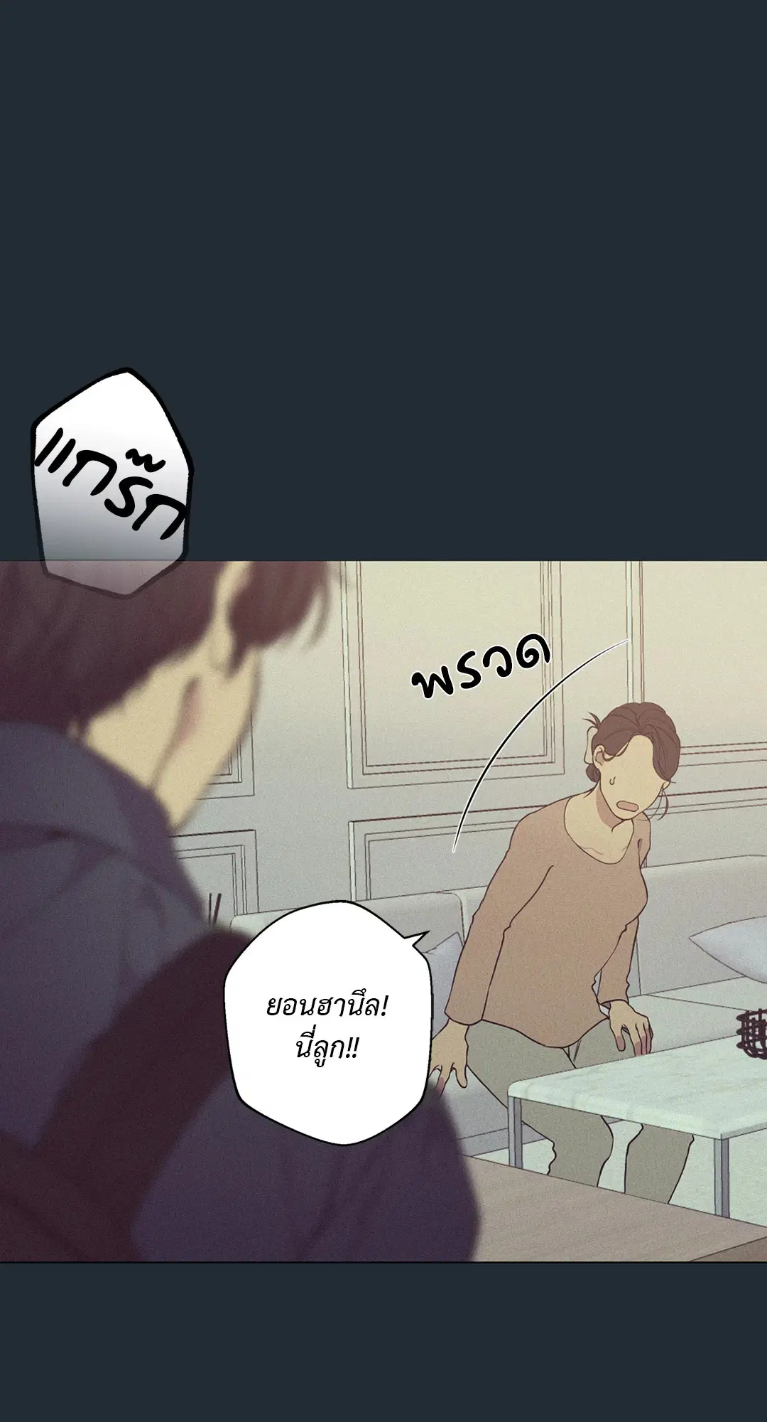 หน้า 75 จาก 94
