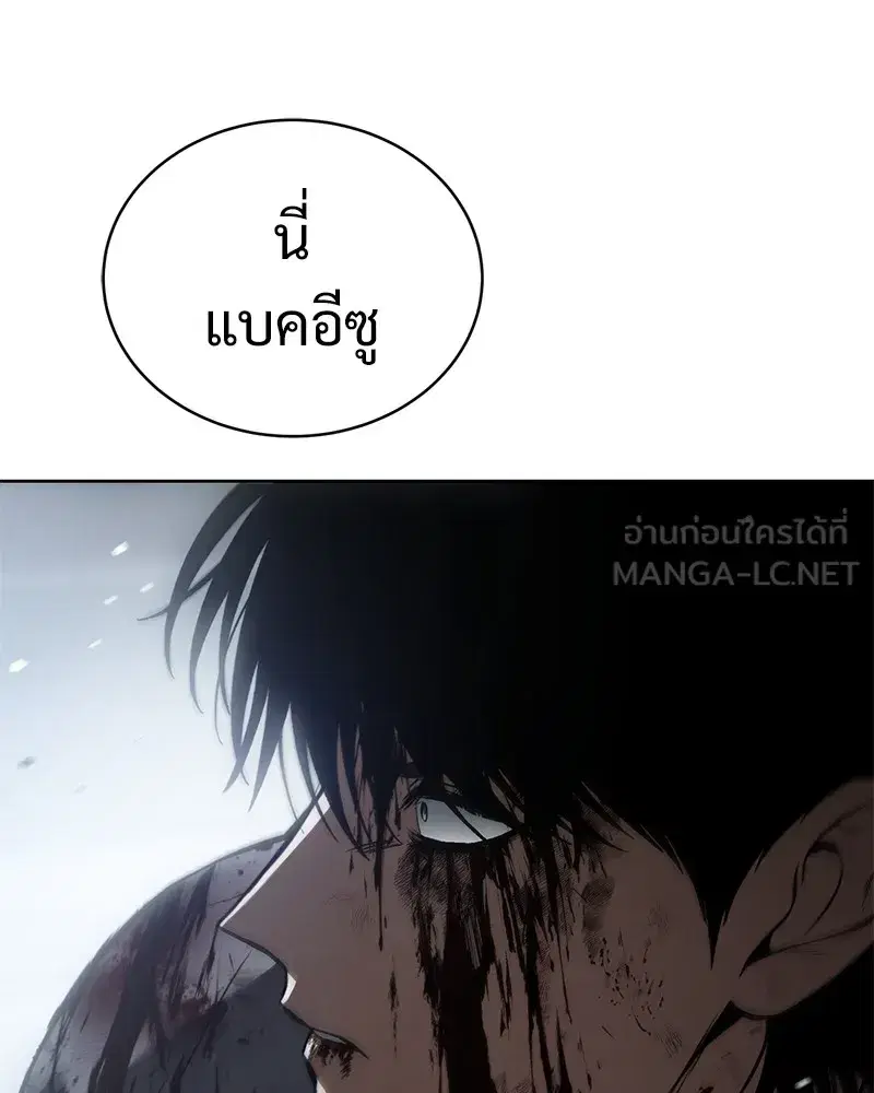 หน้า 210 จาก 216