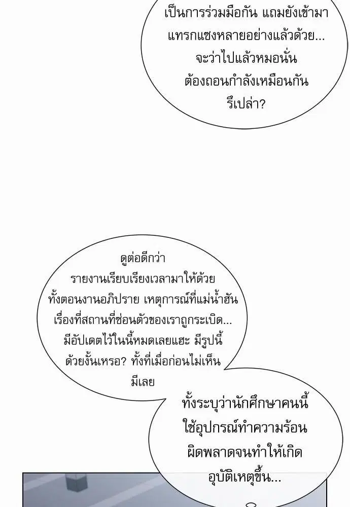 หน้า 12 จาก 73