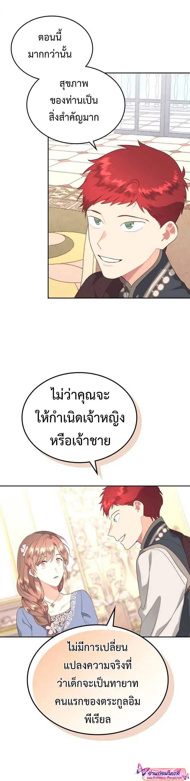 หน้า 13 จาก 31