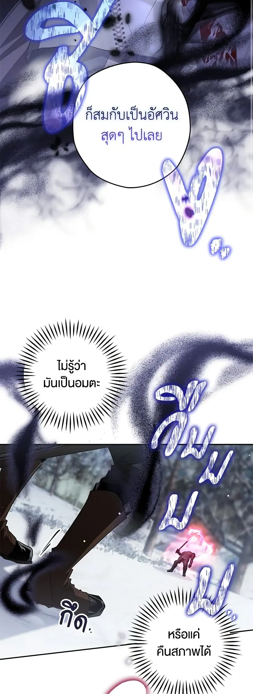 หน้า 23 จาก 47