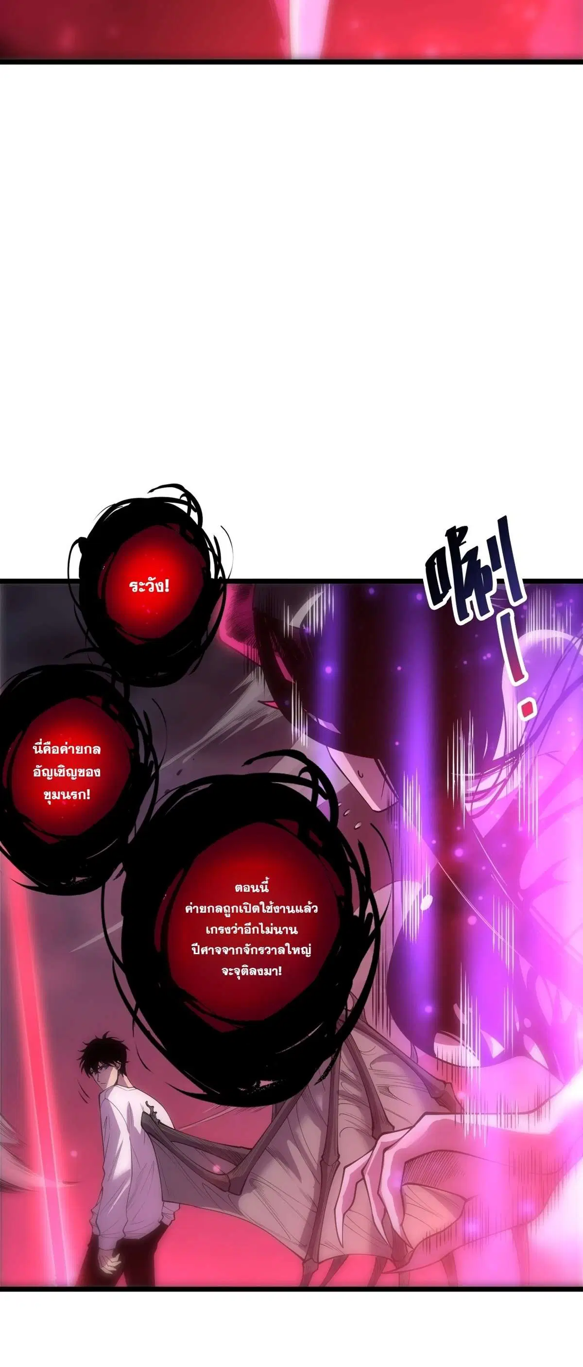หน้า 3 จาก 58