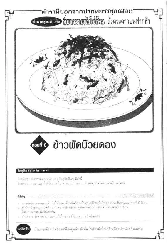 หน้า 27 จาก 28