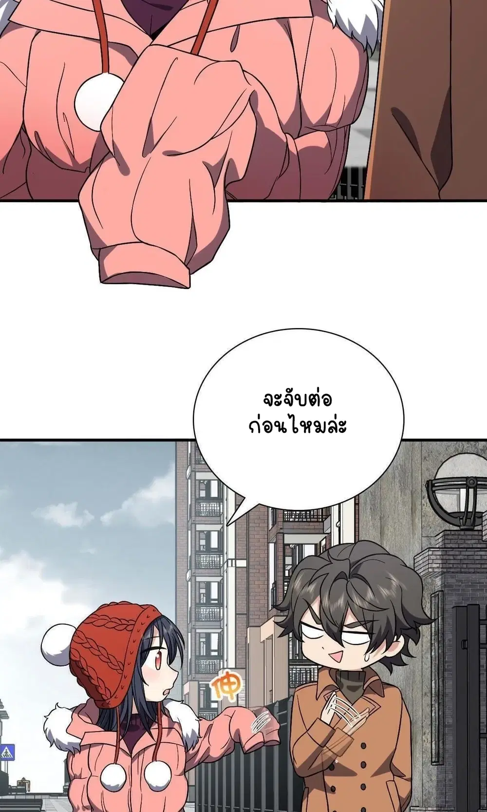 หน้า 57 จาก 59