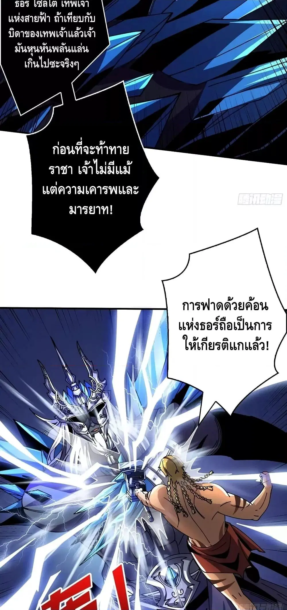 หน้า 3 จาก 42