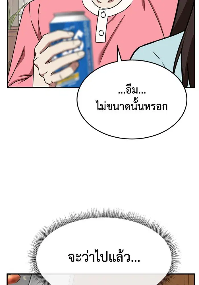 หน้า 128 จาก 156