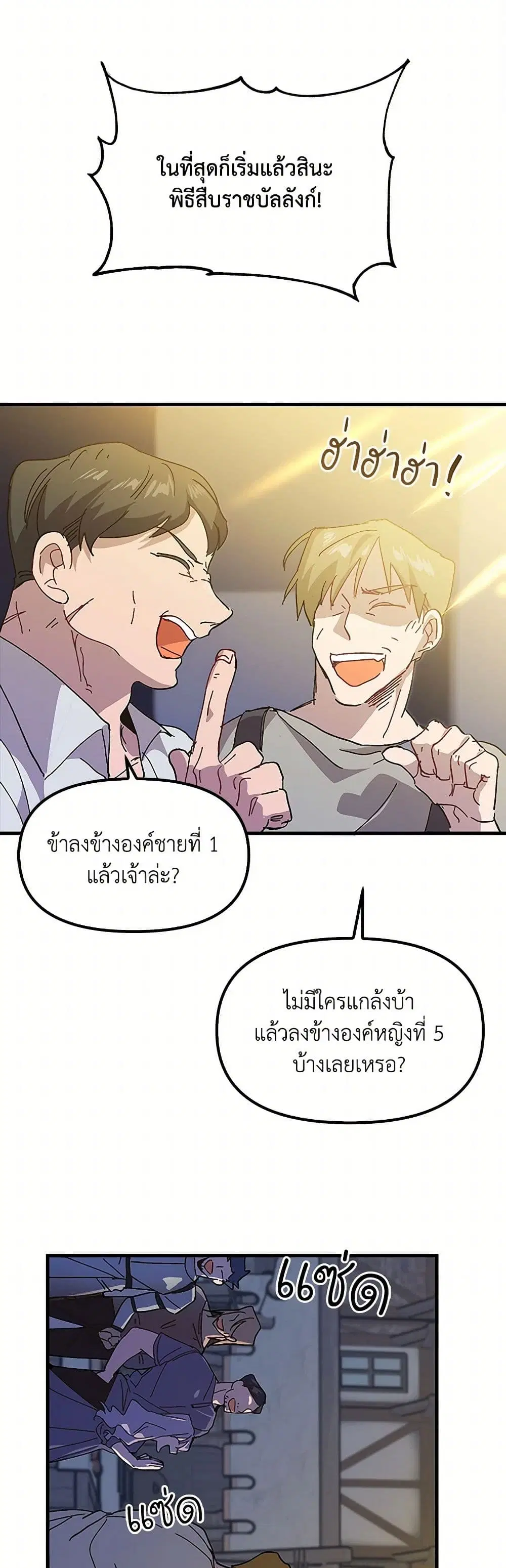 หน้า 30 จาก 37