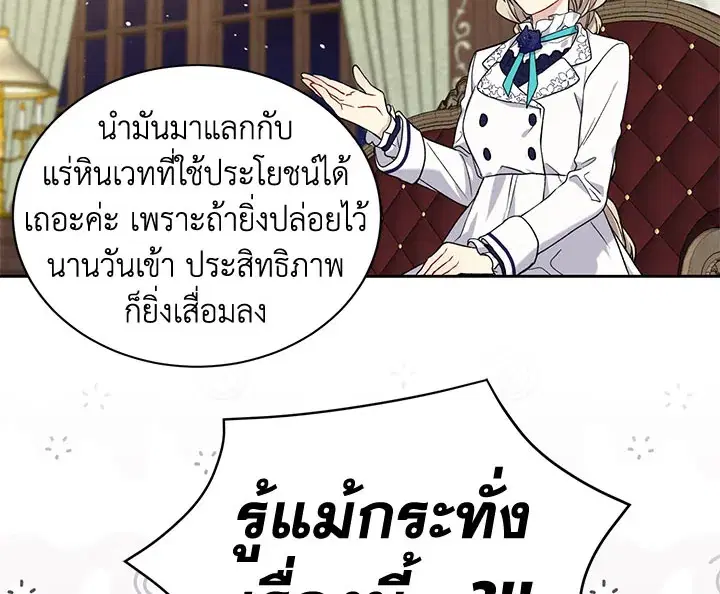 หน้า 16 จาก 123