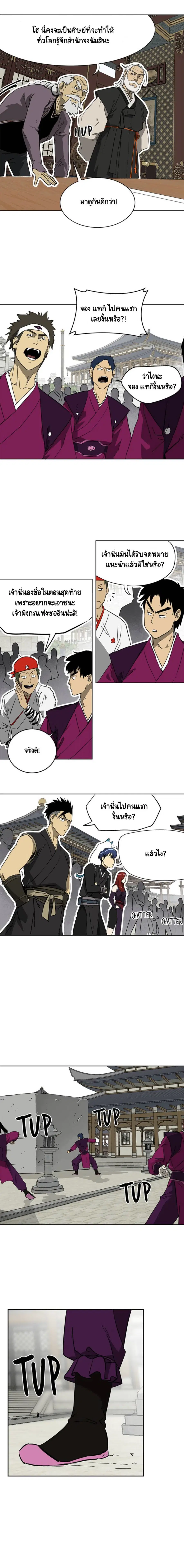 หน้า 8 จาก 16
