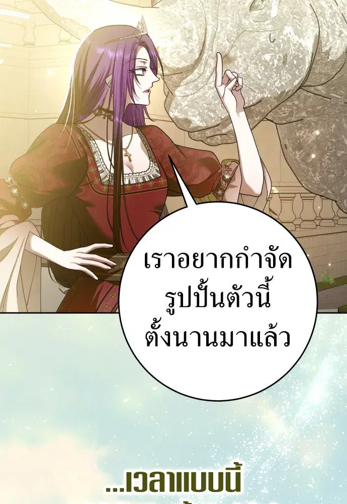 หน้า 20 จาก 148