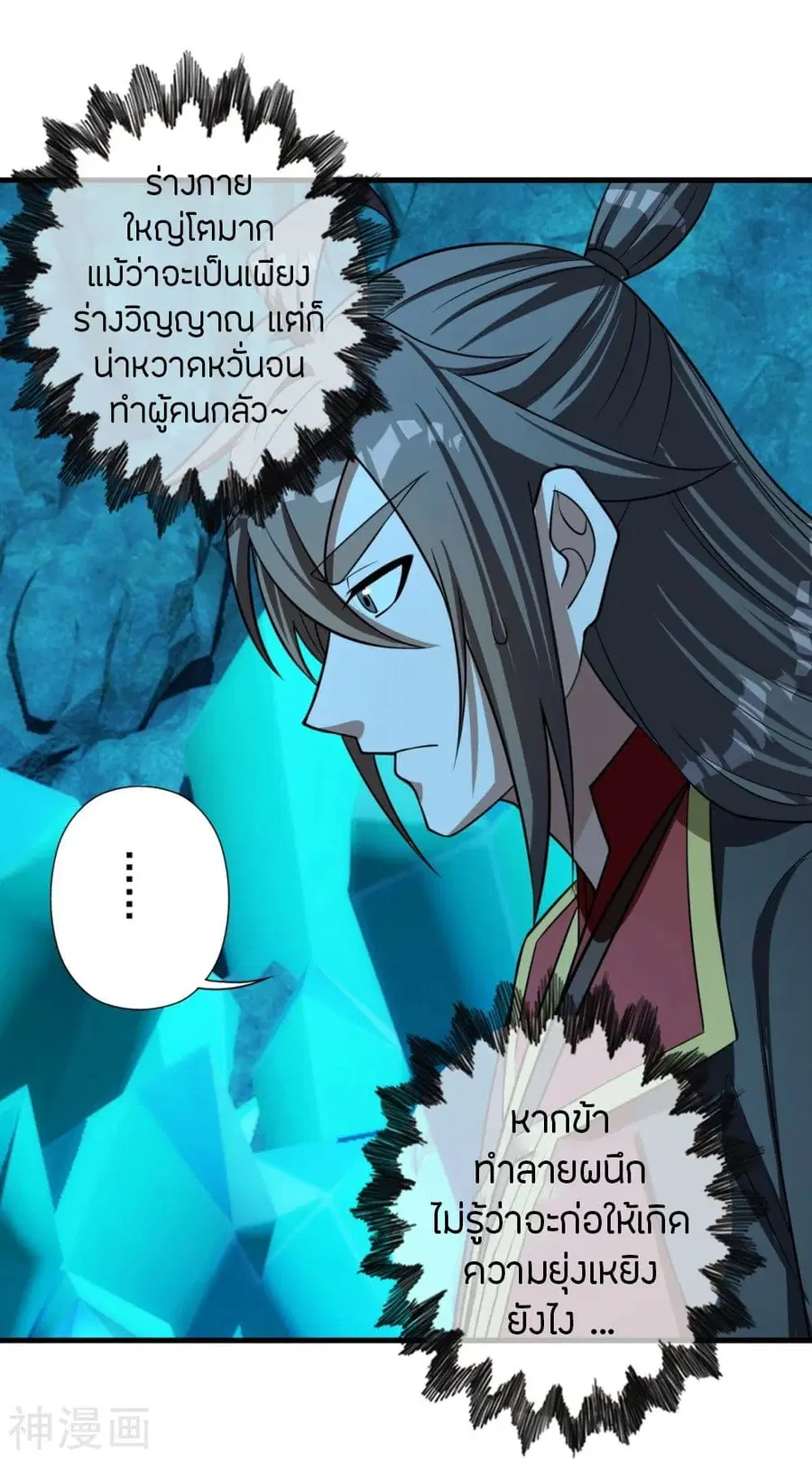 หน้า 80 จาก 88