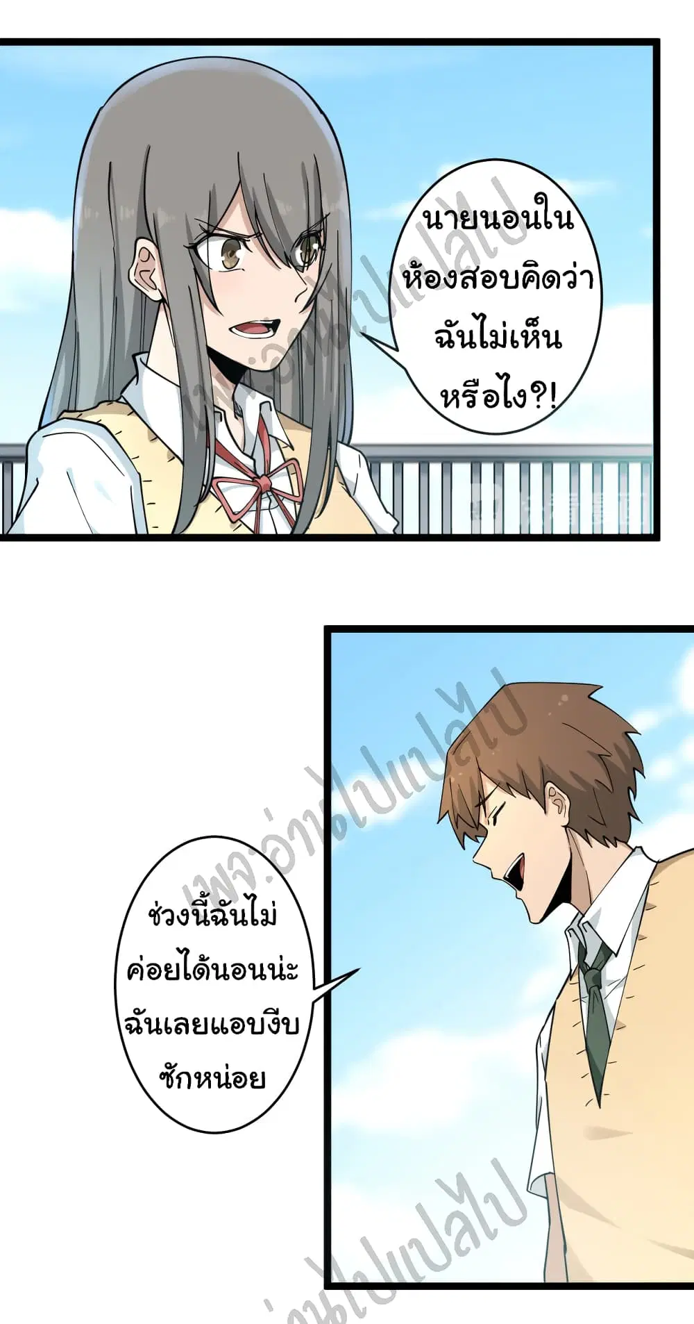 หน้า 4 จาก 32