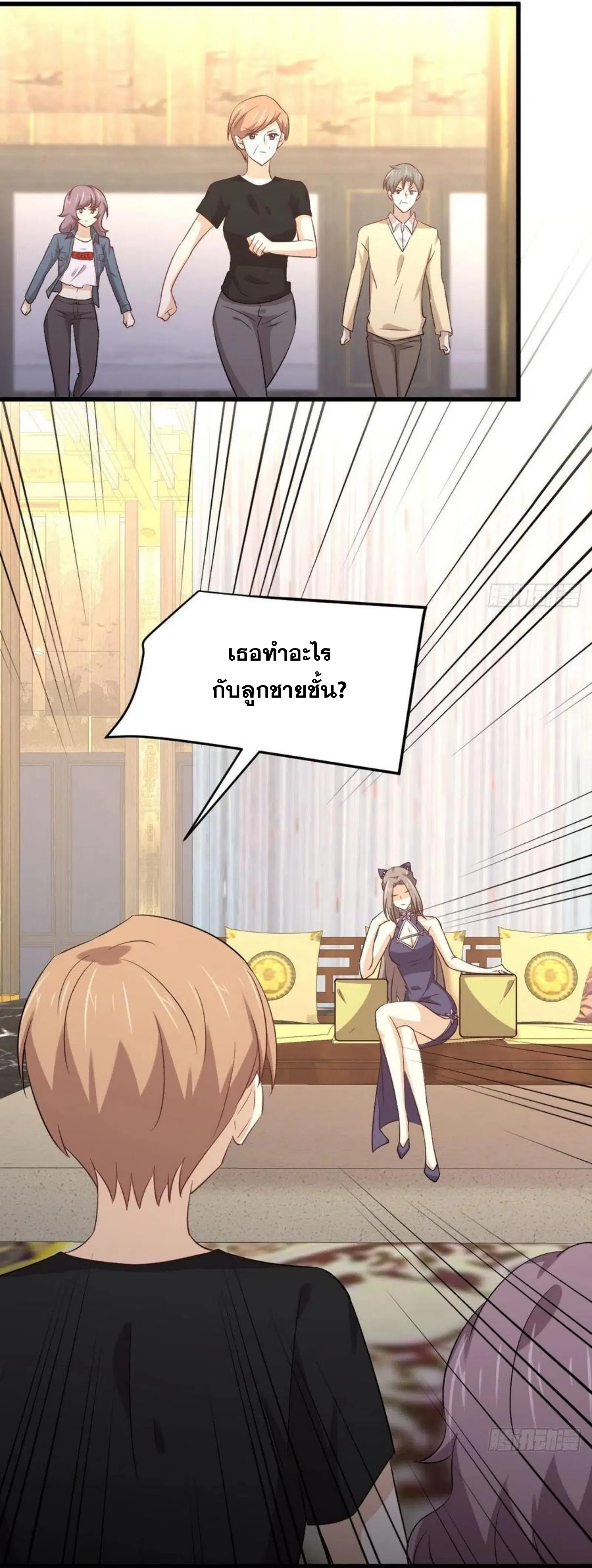 หน้า 5 จาก 41