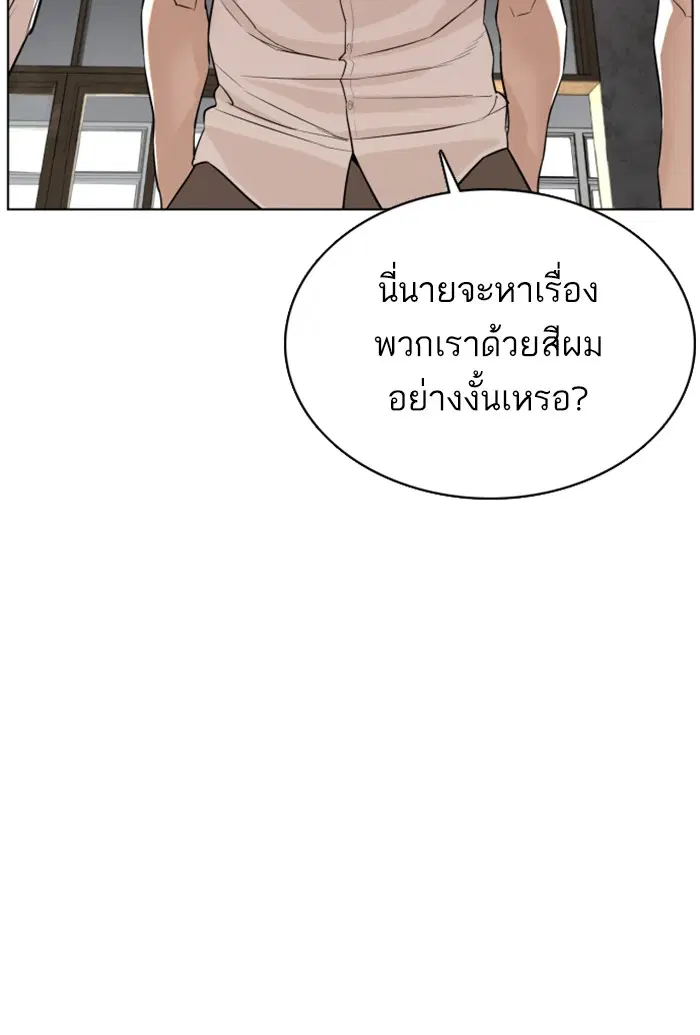 หน้า 71 จาก 172