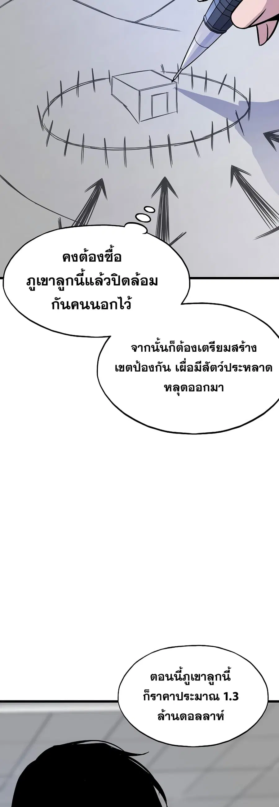 หน้า 24 จาก 81