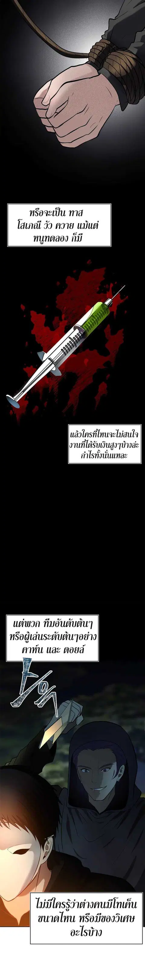หน้า 4 จาก 23